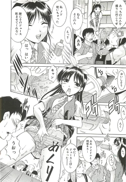 Page 17 of GOLD STAGE