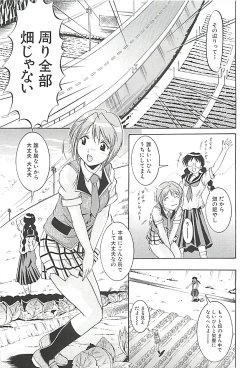 Page 182 of GOLD STAGE