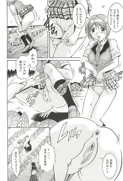 Page 183 of GOLD STAGE