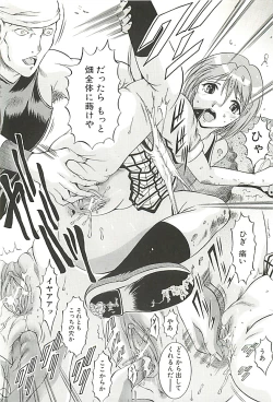 Page 189 of GOLD STAGE