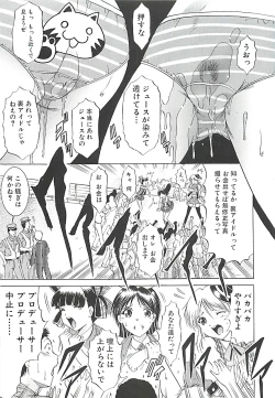 Page 18 of GOLD STAGE