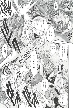 Page 198 of GOLD STAGE