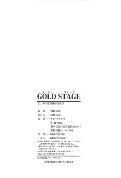 Page 205 of GOLD STAGE