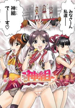 Page 2 of GOLD STAGE