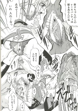 Page 31 of GOLD STAGE