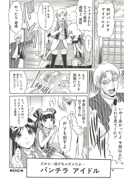 Page 37 of GOLD STAGE