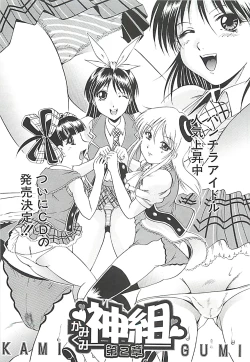 Page 38 of GOLD STAGE