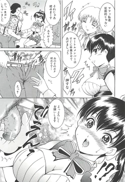 Page 44 of GOLD STAGE