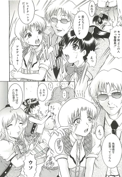 Page 45 of GOLD STAGE