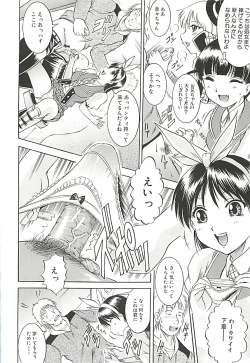 Page 47 of GOLD STAGE