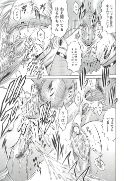 Page 68 of GOLD STAGE