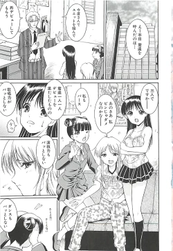 Page 6 of GOLD STAGE