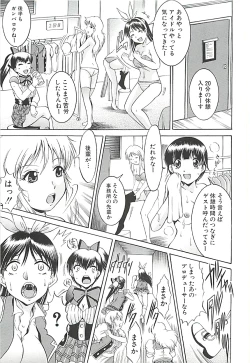 Page 74 of GOLD STAGE