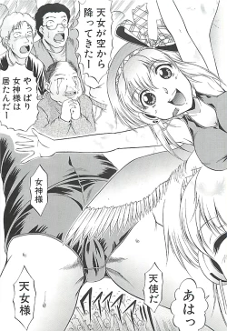 Page 76 of GOLD STAGE