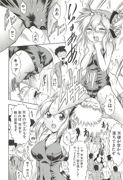 Page 79 of GOLD STAGE