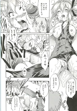 Page 83 of GOLD STAGE