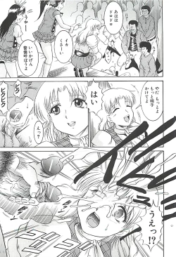 Page 90 of GOLD STAGE