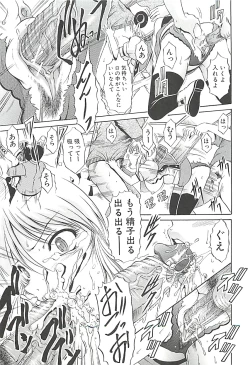 Page 96 of GOLD STAGE