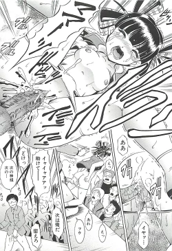 Page 98 of GOLD STAGE