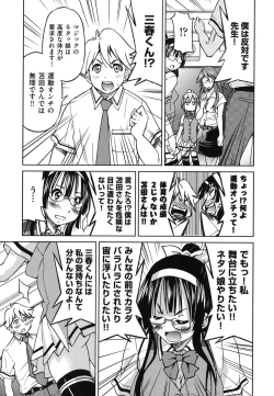 Page 114 of Mazocian