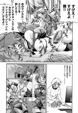 Page 132 of Mazocian