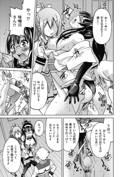 Page 142 of Mazocian