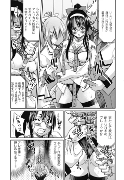 Page 144 of Mazocian