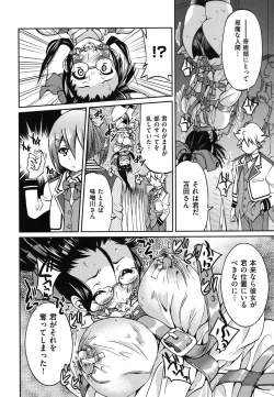 Page 151 of Mazocian