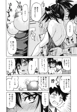 Page 179 of Mazocian