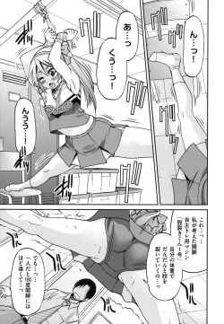 Page 194 of Mazocian