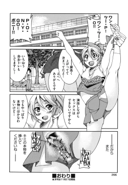 Page 209 of Mazocian