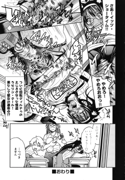 Page 212 of Mazocian