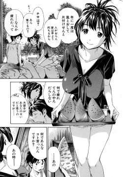 Page 179 of COMIC MUJIN 2011-07