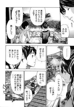 Page 182 of COMIC MUJIN 2011-07