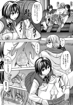 Page 414 of COMIC MUJIN 2011-07