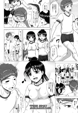 Page 492 of COMIC MUJIN 2011-07