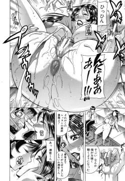 Page 578 of COMIC MUJIN 2011-07