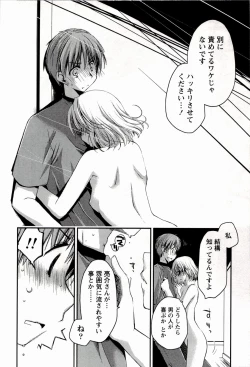 Page 128 of Colorful Harvest