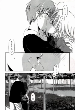 Page 42 of Colorful Harvest