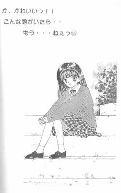 Page 106 of From the Neon Genesis 01