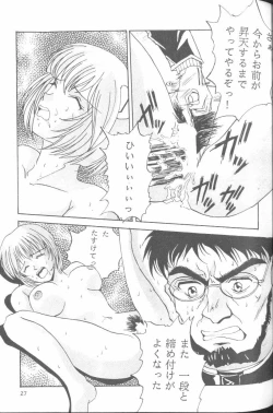 Page 27 of From the Neon Genesis 01