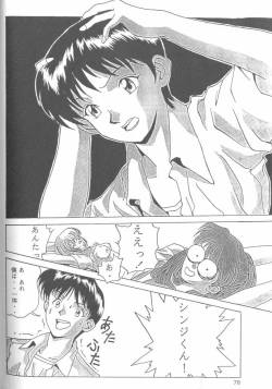 Page 78 of From the Neon Genesis 01