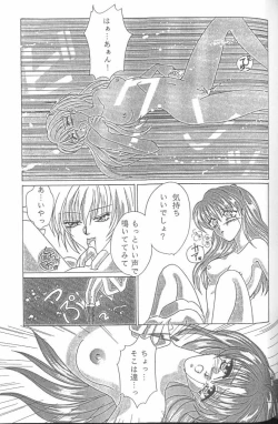 Page 85 of From the Neon Genesis 01