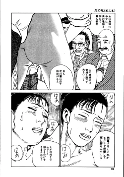 Page 115 of Hana to Hebi 2