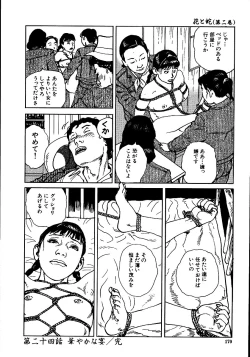 Page 175 of Hana to Hebi 2