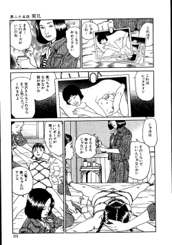 Page 178 of Hana to Hebi 2