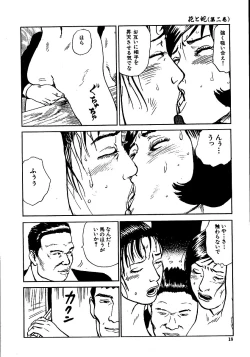 Page 23 of Hana to Hebi 2