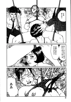 Page 31 of Hana to Hebi 2