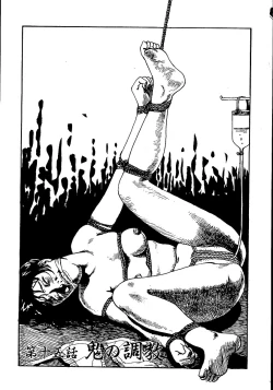 Page 6 of Hana to Hebi 2