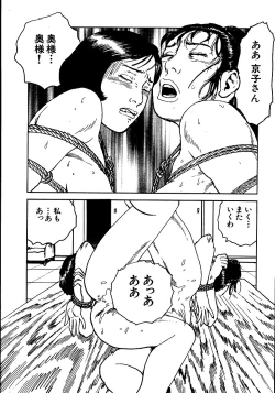 Page 81 of Hana to Hebi 2